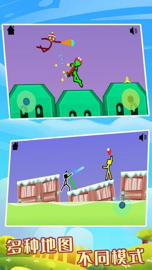 火柴人传奇英雄(2)