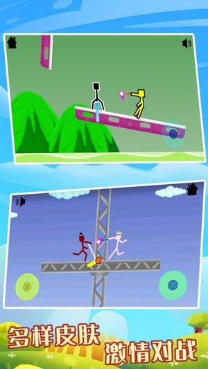 火柴人传奇英雄(3)