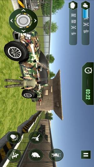 荣耀精英冲刺(3)