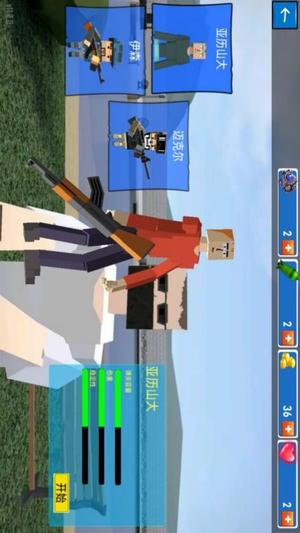 沙盒战争模拟器(3)