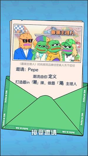 悲伤蛙的创业日记(1)