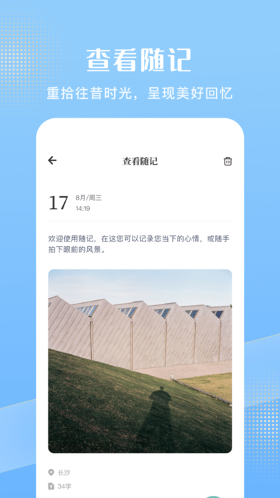 柿子小日记本(2)