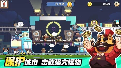 小猫的移动货仓(3)