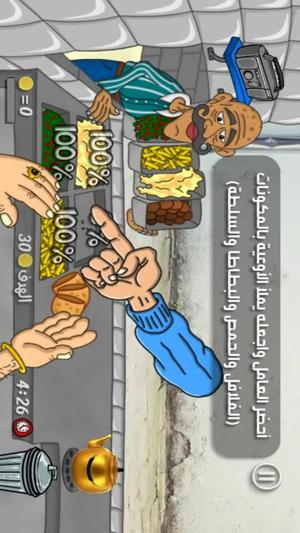 全民美食家大比拼(1)