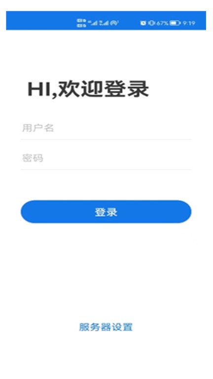 icity城市智慧停车管理(1)