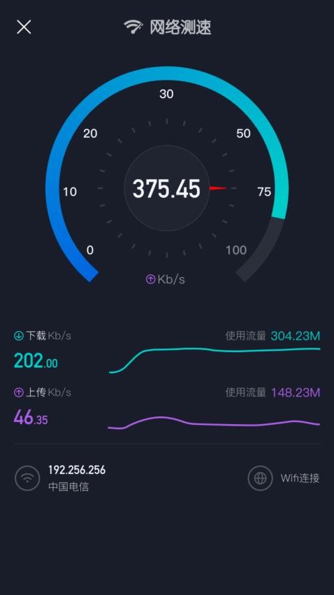 PU免费加速器(3)