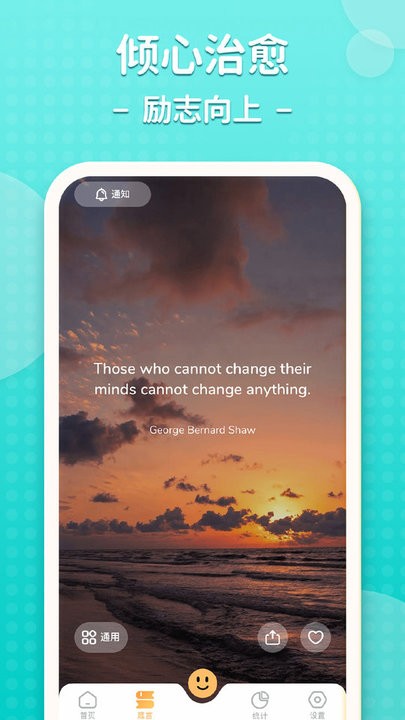 feelme情绪心情日记(2)