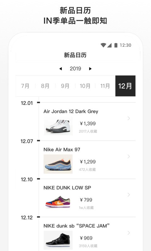 滔搏运动最新版(1)