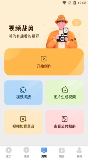 爱坤影视大全(1)