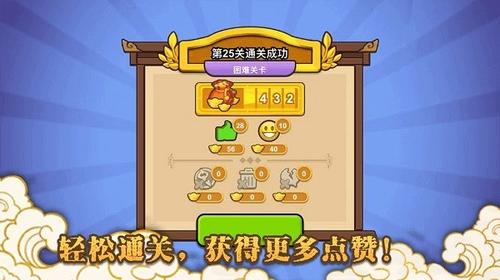 新龙门经营客栈(2)