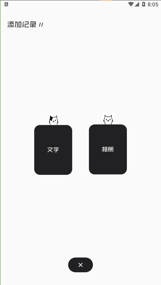 丰收小镇日记(1)