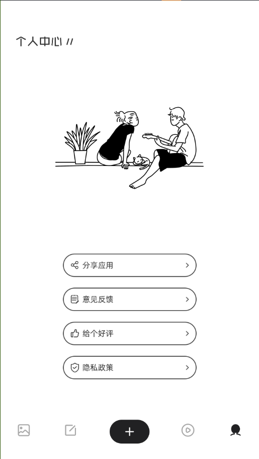 丰收小镇日记(2)