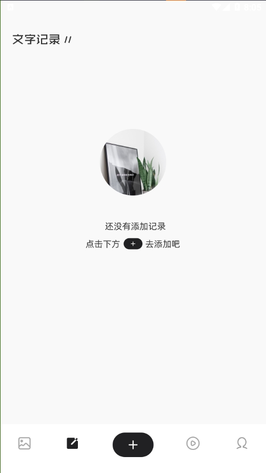 丰收小镇日记(3)