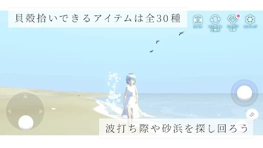 海之声治愈(2)