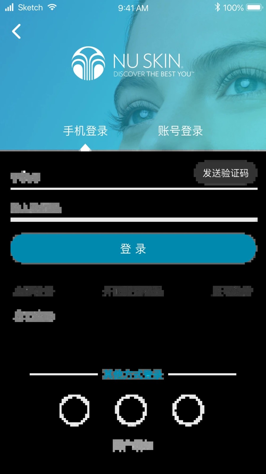 星享城安卓版(3)