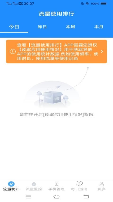 风华极速上网(3)