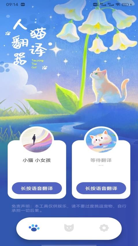 撸撸猫咪社区(1)