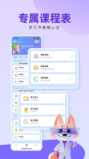 51Talk考拉外教(2)