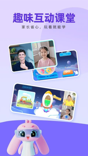 51Talk考拉外教(3)