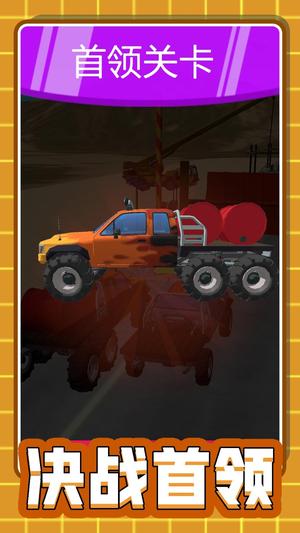 卡丁漂移大作战(2)