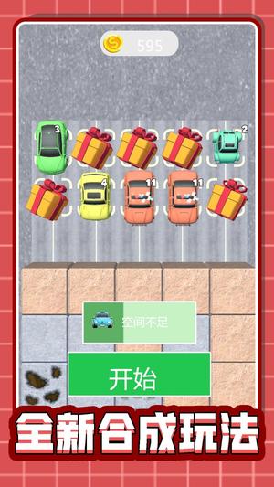 卡丁漂移大作战(1)