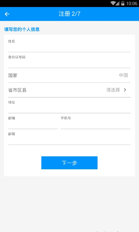 奈询农场管理(3)