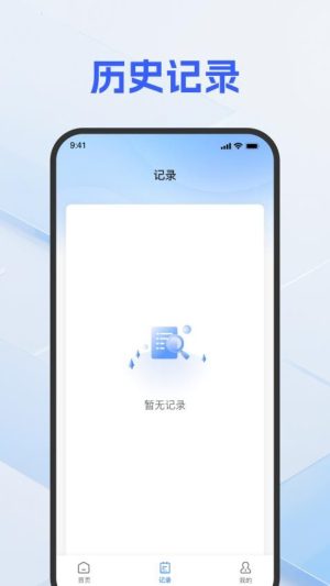 DeePAI随手翻译助手(3)