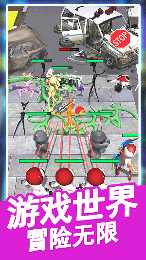 疯狂的小怪兽(2)