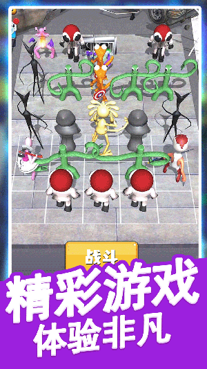 疯狂的小怪兽(1)