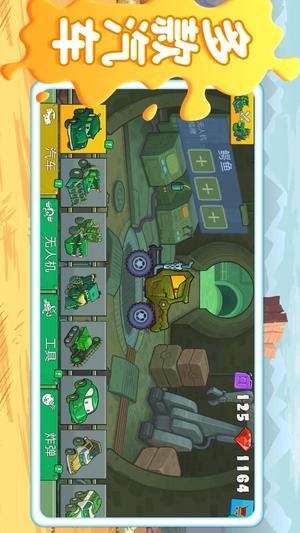 超级赛车拉力赛(3)