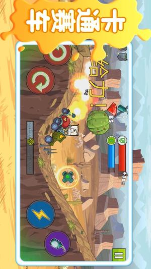 超级赛车拉力赛(2)