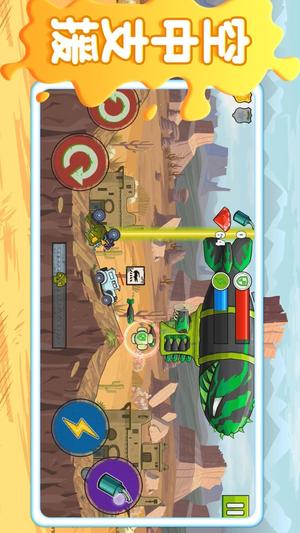 超级赛车拉力赛(1)