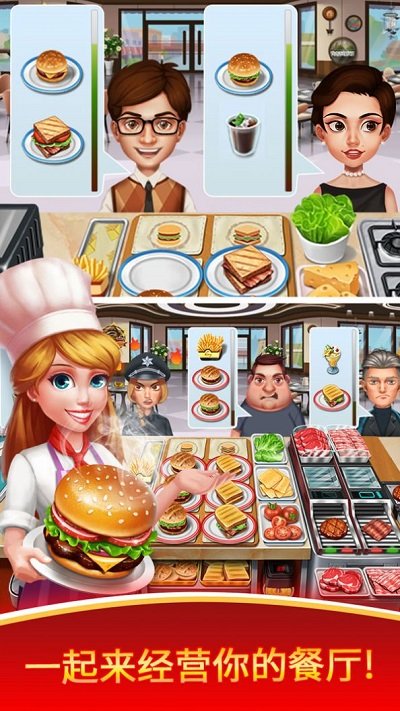 街头美味小吃(2)