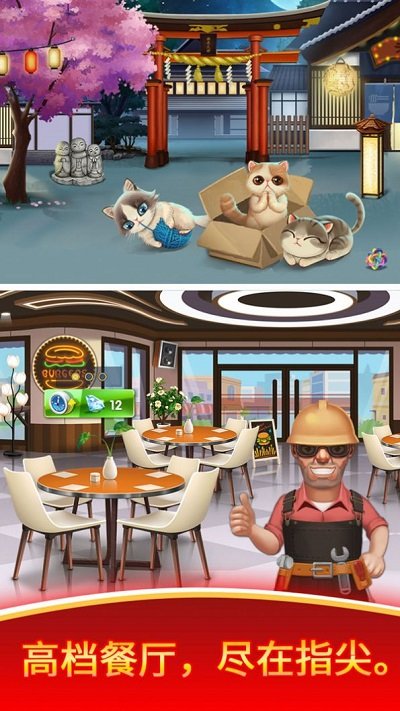 街头美味小吃(3)