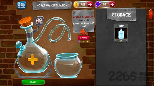 酒厂模拟器汉化(1)