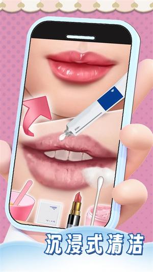 帮小美护理吧(1)