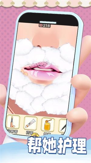 帮小美护理吧(2)