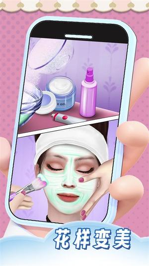 帮小美护理吧(3)