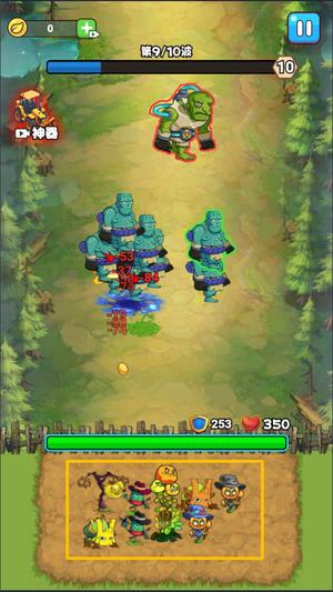 变异植物战僵尸(2)