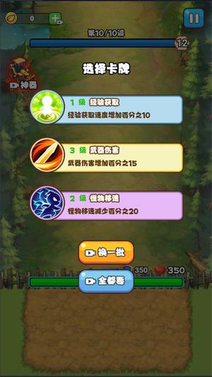 变异植物战僵尸(3)