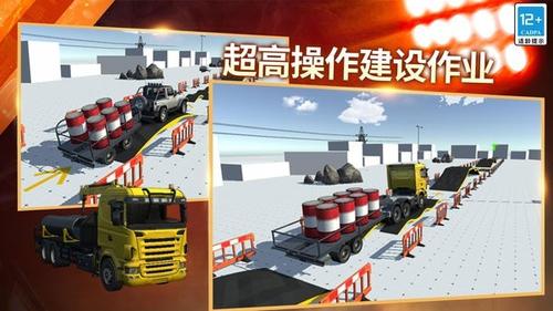 模拟建造城市(2)