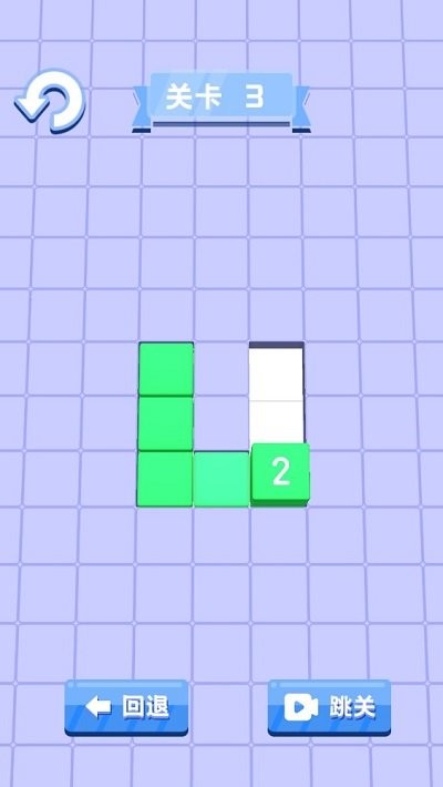 方块谜题2(1)