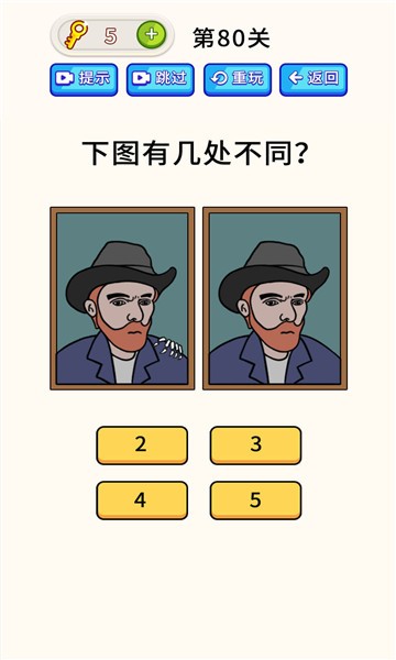 最强疯狂脑力(2)