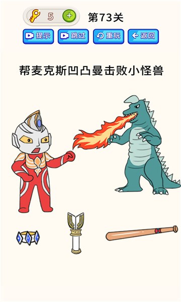 最强疯狂脑力(3)