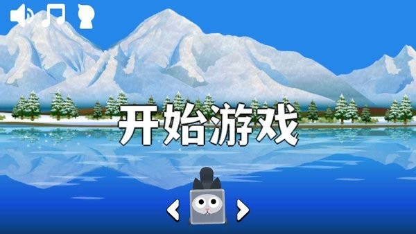 方块宠物大乱跳(3)