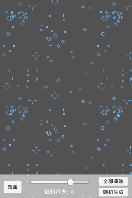 只是一个会自己演化的生命(2)