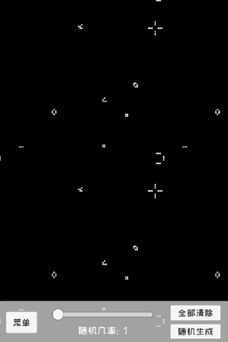 只是一个会自己演化的生命(1)
