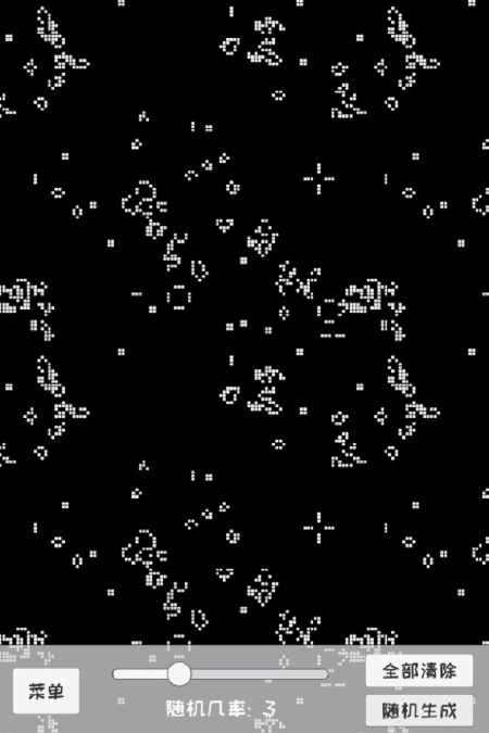 只是一个会自己演化的生命(3)