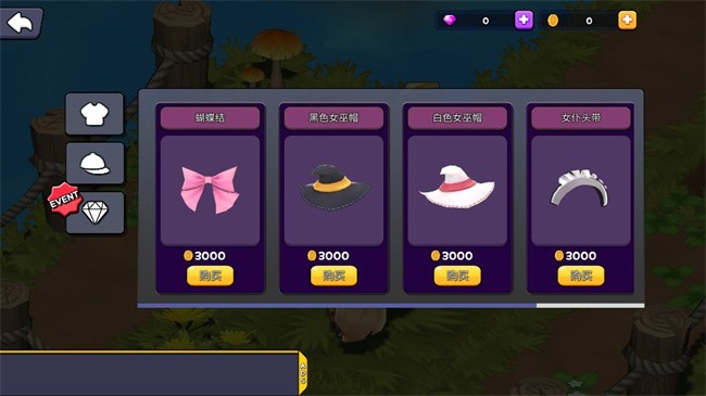 闪电突破跑酷(2)