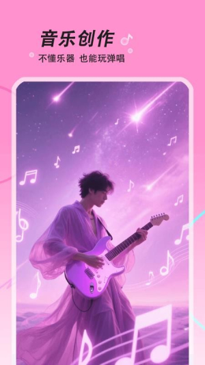 音乐大全播放器(2)